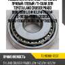 Подшипник ступичный /передний правый /левый /ti-guar для toyota land cruiser prado 1990-1999 lj7# kzj7# hzj7#  tg-90366-17007  (30303d  90366-17001) cr0357 hicaptr0305c9