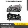 Фара toyota rav4 xa10 94-00 слева sat st-312-1192pxasl