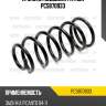 Пружина подвески patron pcs870933