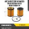 Фильтр масляный картридж opel astra g 1.8 98-04 sat st-0650308