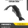 Подкрылок kia sorento 12-21 спереди sat st-ka56-016l-a2