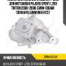 Помпа системы охлаждения / gmb для mitsubishi pajero sport l200 triton 2006-2008  gwm-100am  1300a045 gwm100a h237