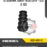 Отбойник амортизатора - d15 x 100 r8 48331-48341-15