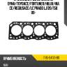 Прокладка гбц 5l mark b dyna toyota 11115-54130-b0