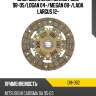 Диск сцепления renault clio 98-05 aisin dm-062