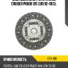Диск сцепления toyota land cruiser prado 120 3.0d 02-09 5l aisin dtx-168