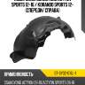 Подкрылок ssangyong actyon sports 12-16  sat st-sy02-016l-1