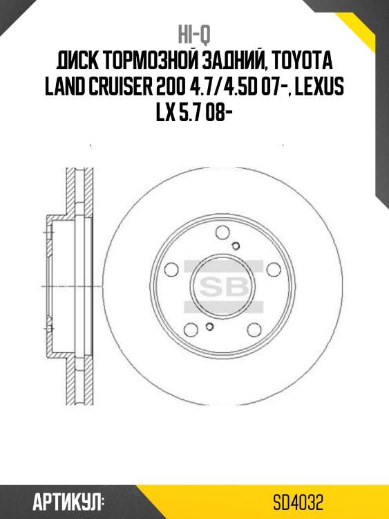 Диск тормозной задний, toyota land cruiser 200 4.7/4.5d 07-, lexus lx 5.7 08-