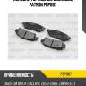 Колодки тормозные дисковые patron pbp067