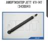 Амортизатор jett  v11-147 (3430041)