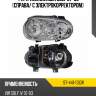 Фара volkswagen golf 97-06 справа sat st-441-1130r
