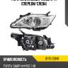 Фара toyota camry xv50 11-14 спереди toyota 81170-33841
