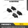 Колодки тормозные дисковые patron pbp1885