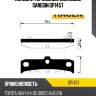Колодки тормозные дисковые sangsin gp1457