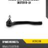 Наконечник рулевой renault duster 10- lh hosu hstre0118
