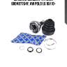 Шрус наружный к-кт акпп 6r0407764f, vw polo 1.6 16v 10-