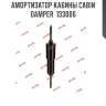 Амортизатор кабины cabin damper  133006