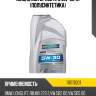 Масло моторное hps 5w-30 1л (полусинтетика) ravenol 1111117001