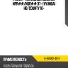 Фильтр топливный isuzu elf npr## isuzu 8-98092-481-1