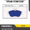 Колодки тормозные дисковые передние tatsumi tca1190