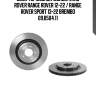 Диск тормозной (сзади) land rover range rover 12-22 / range rover sport 13-22 brembo 09.b504.11