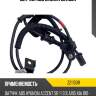 Датчик abs zikmar z21130r