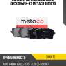 Колодки тормозные задние дисковые к-кт metaco 3010070