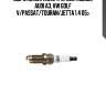 Свеча зажигания! (pzfr6r) iridium\ audi a3, vw golf v/passat/touran/jetta 1.4 05>