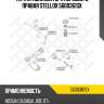 Тяга стабилизатора переднего правая stellox 5600361sx