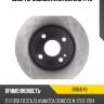 Диск тормозной avantech br0414s