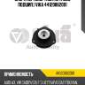 Опора пер.амортизатора [без подшип.] vika 44120862001