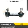 Тяги стабилизатора teknorot teknorot n456