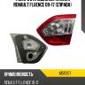 Фонарь в крышку багажника renault fluence 09-17 справа mars m511257