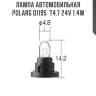 Лампа автомобильная polarg d1195  t4.7 24v 1.4w