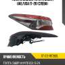 Фонарь задний toyota camry uae sat st-212-19t2usl