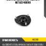 Опора переднего амортизатора metaco 4600161