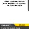 Пружина подвески /задняя правый /левый obk для toyota lucida 1996-2002 tcr10  c4t-28522h  (c4t-28522  ) 4823128250