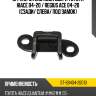 Ограничитель хода двери toyota hiace 04-20  sat st-69404-26010
