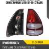 Фонарь задний toyota land cruiser prado j120 02-09 справа sat st-212-19g5r