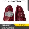 Фонарь задний chevrolet lacetti 04-13 слева sat st-222-19w1l