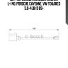 Датчик износа колодок задних l=140, porsche cayenne, vw touareg 3.0-4.8i/d 09-
