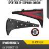Фонарь в крышку багажника kia sportage 21- справа sat st-323-1323r