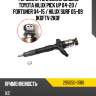 Форсунка топливная дизель toyota hilux pick up 04-20  denso 295050-0180