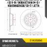 Диск тормозной зад audi a3 03-13  sat st-1k0615601ad