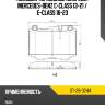 Колодки тормозные спереди mercedes-benz c-class 13-21  sat st-28-0244