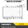 Радиатор системы охлаждения мкпп stellox 1025168sx