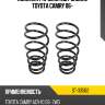 Комплект пружин 2шт задние toyota camry 06- sat st-33562