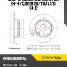 Диск тормозной зад nissan tiida 04-14  sat st-43206-em10a