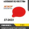 Пластина для датчика дождя каплевидная vag sat st-skd3