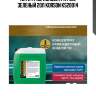Антифриз, концентрат g12 зеленый 20л korson ks20014